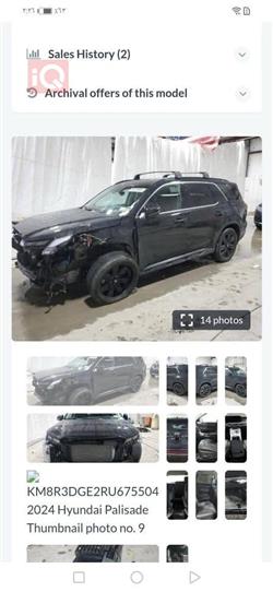 هيونداي باليسيد